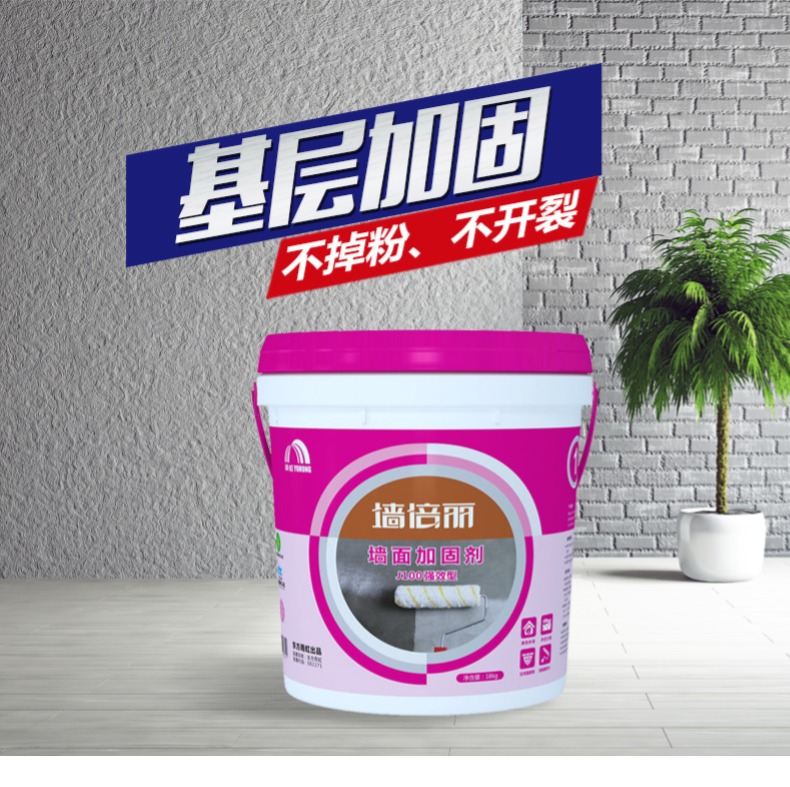 姑蘇雨虹防水 墻固膠防水涂料材料粘合劑 混凝土基層界面劑