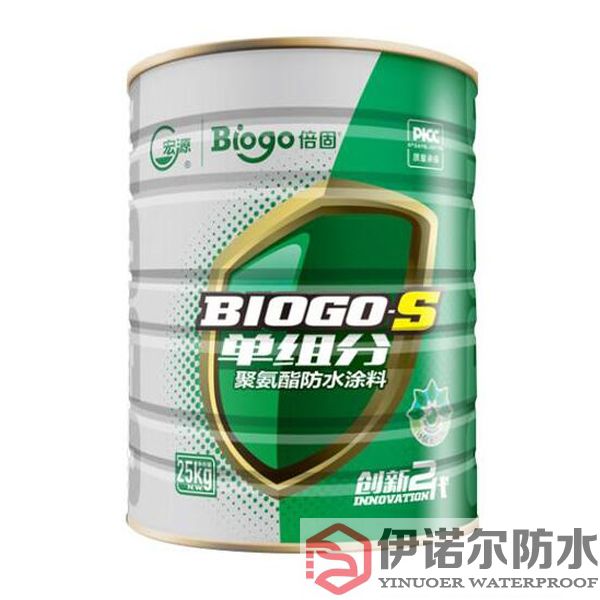 姑蘇宏源（Biogo-S）單組分聚氨酯防水涂料